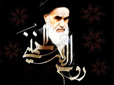 مراسم سالگرد ارتحال بنیان گذار کبیر انقلاب و قیام خونین 15 خرداد در واحد آموزشی گیلان